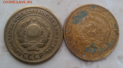 5 копеек 1926, 1931 г. до 25.01.2018 - 2018-01-22 14.22.29