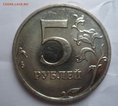 Прошу помощи по разновидностям.Пополняемая... - P1300669
