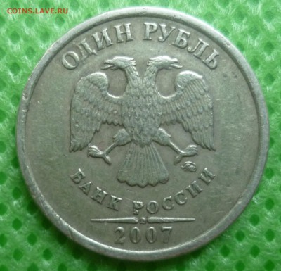 Прошу помощи по разновидностям.Пополняемая... - P1300658
