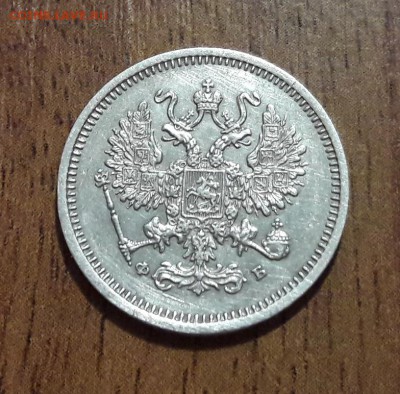 Серебро 10 копеек 1860 СПБ ФБ  28.01.2018  22:00 - 20180122_131655