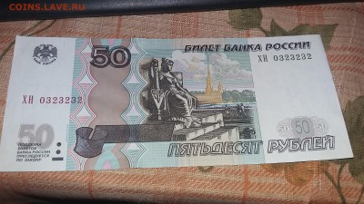 Радары,красивые и редкие номера! - 20180121_230407