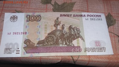 Радары,красивые и редкие номера! - 20180121_230839