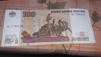 Радары,красивые и редкие номера! - 20180121_230815