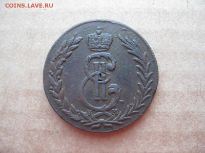 5 копеек 1774г.Сибирь.до25.01. - IMG_5357.JPG