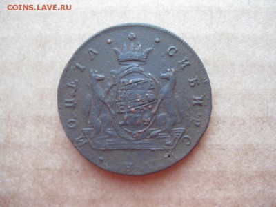 5 копеек 1774г.Сибирь.до25.01. - IMG_5356.JPG