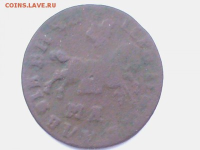 КОПЕЙКА ПЕТР1 МД - DSC00163.JPG