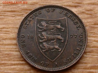48 шиллинга 1877 до 24.01.18 в 22.00 М - IMG_9213.JPG