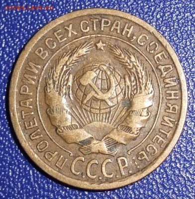 2 копейки 1935 ст. До 28.01.18 в 21:30. - 2-35c-240.JPG