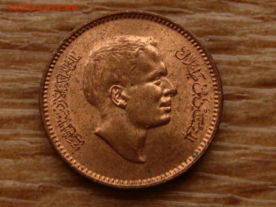 Иордания 1 филс 1968 год-тип до 24.01.18 в 22.00 М - IMG_9225.JPG