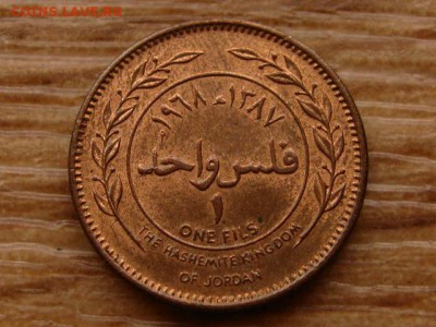 Иордания 1 филс 1968 год-тип до 24.01.18 в 22.00 М - IMG_9224.JPG