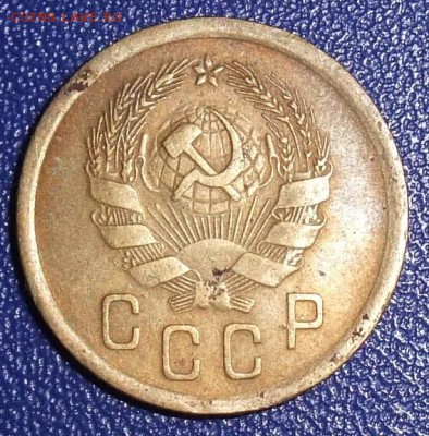 2 копейки 1935 нов. До 28.01.18 в 21:30. - 2-35n-240.JPG
