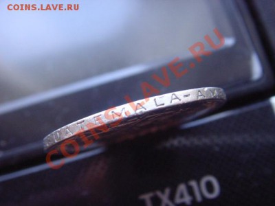 4 кетцаля 1926 серебро до 31.03 в 21.00 М - LPIC9311.JPG