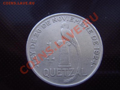 4 кетцаля 1926 серебро до 31.03 в 21.00 М - LPIC9310.JPG