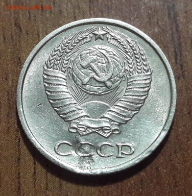 10 копеек СССР 1965  до 28.01.2018  22:00 - 20180122_152353