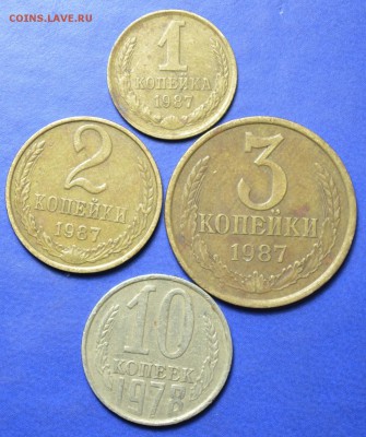 4 монеты 1987г. до 26.01.18. в 22.00 мск - 3