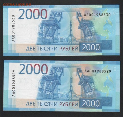 Поиск и показ банкнот с определёнными номерами. - 1988,5,30