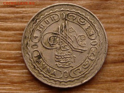 Хайдарабад 1 анна 1353 до 24.01.18 в 22.00 М - IMG_9251.JPG