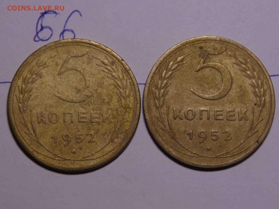 5к 1952 - простые? - IMG_3478.JPG
