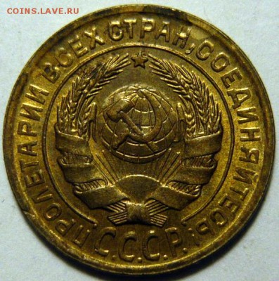 2 копейки(СТ) 1935г(А),5к 1943,20к 1941,10копеек 1937(Б) UNC - P1180556.JPG