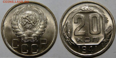 2 копейки(СТ) 1935г(А),5к 1943,20к 1941,10копеек 1937(Б) UNC - P1180559.JPG