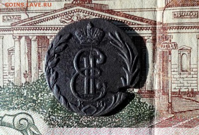 Деньга Сибирь 1770 до 25.01.2018 в 22.00 по Москве - IMG_20171027_135116
