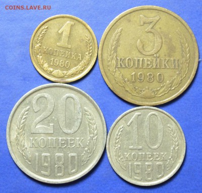 4 монеты 1980г. до 26.01.18. в 22.00 мск - 8