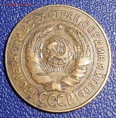 2 копейки 1926. До 28.01.18 в 21:30. - 2-26-120.JPG