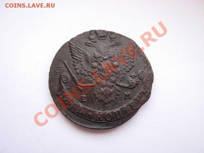 5 Копеек 1782 ЕМ  До 03.04.11 в 22.00 МСК - DSCN3614.JPG
