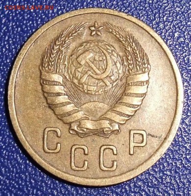 2 копейки 1937. До 28.01.18 в 21:30. - 2-37-120.JPG