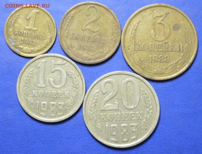 5 монет 1983г. до 26.01.18. в 22.00 мск - 5