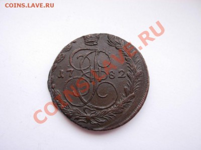 5 Копеек 1782 ЕМ  До 03.04.11 в 22.00 МСК - DSCN3604.JPG