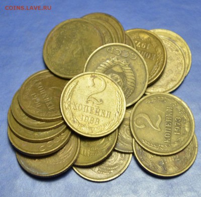 20 монет поздних советов. до 26.01.18. в 22.00 мск - 11