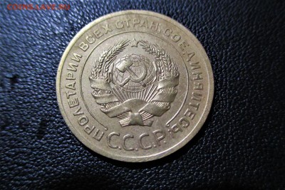5 копеек 1926 года. Кладовая - 4
