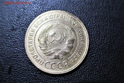 5 копеек 1929 года - 8