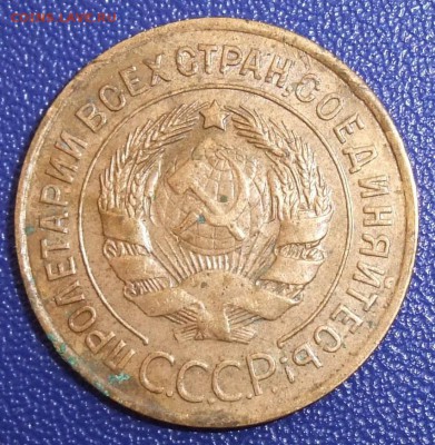 3 копейки 1934. До 28.01.18 в 21:30. - 3-34-80-IL.JPG