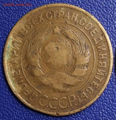 3 копейки 1935 ст. До 28.01.18 в 21:30. - 3-35c-80.JPG