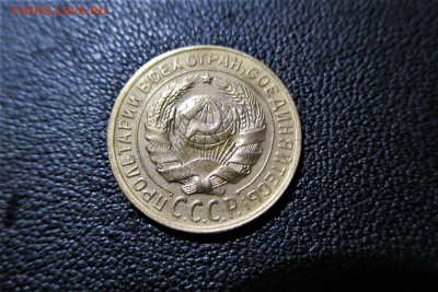 2 копейки 1928 года. Кладовая - 22