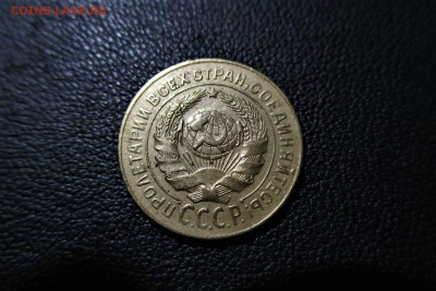 2 копейки 1926 года. Кладовая - 24