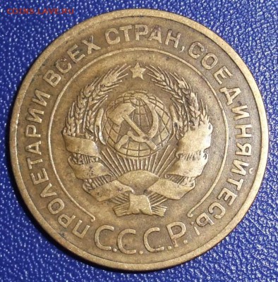 5 копеек 1926. До 28.01.18 в 21:30. - 5-26-800-IL.JPG