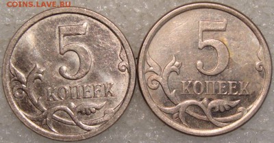 5 копеек 2007 М шт. 5.1 В и 5.1 Б правильно? - DSC03787.JPG