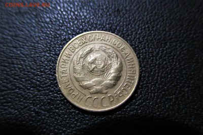 1 копейка 1927 года. Кладовая - 30