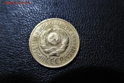 1 копейка 1926 года. Кладовая - 32