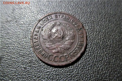 1 копейка 1925 года.  Кладовая - 34
