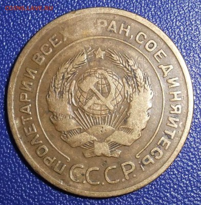 5 копеек 1929. До 28.01.18 в 21:30. - 5-29-240.JPG