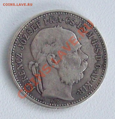 1 крона 1893г - 101_0821.JPG