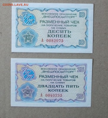 бонус - DSCF0201.JPG
