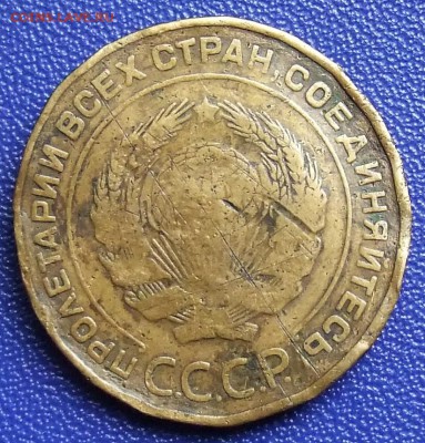 5 копеек 1934. До 28.01.18 в 21:30. - 5-34-.JPG