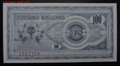 МАКЕДОНИЯ 100 динар 1992г., UNC ДО 26.01. - 100 динар 1992г., А..JPG