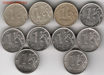 1 рубль 2006-2015 погодовка до 28.01.18 г. в 23.00 - Scan-180121-0034