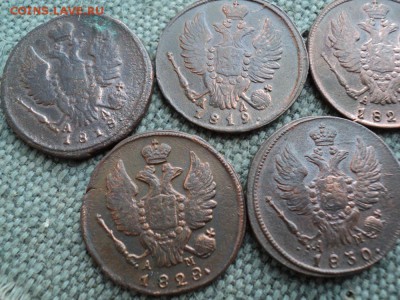 5 шт. копейки КМ 1818 - 1830 г. - 5.JPG